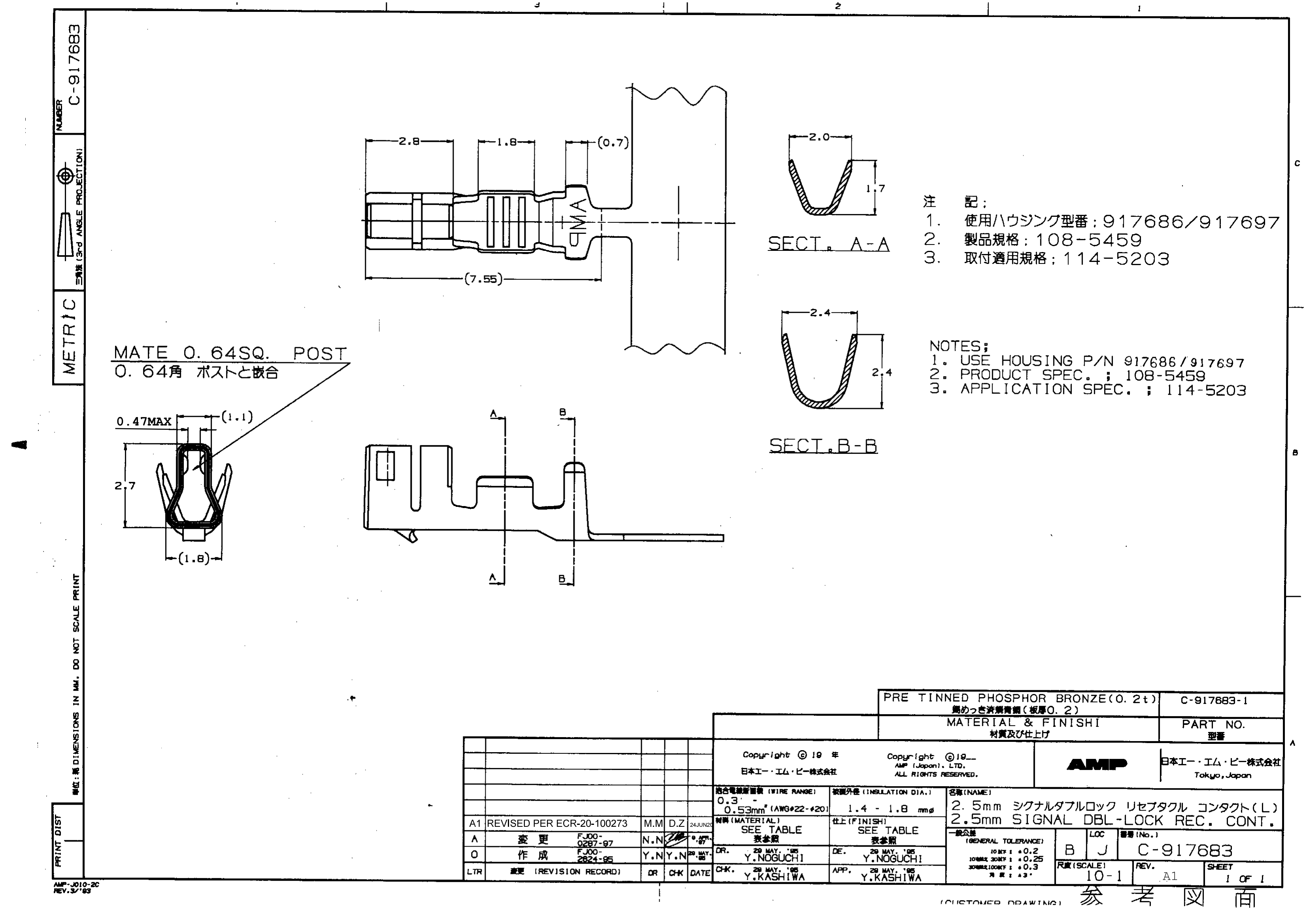 ENG_CD_917683_A1_00.png