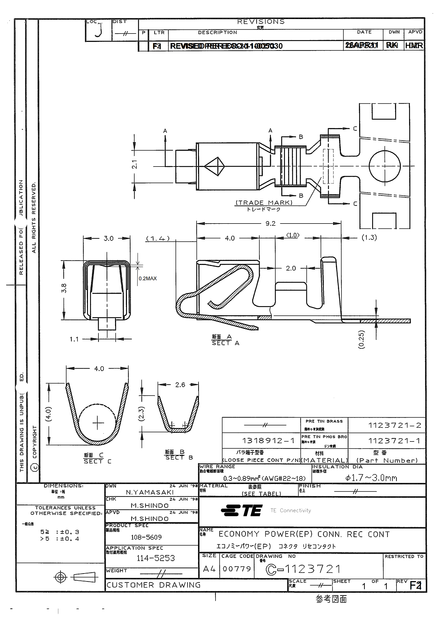 ENG_CD_1123721_F2_00.png