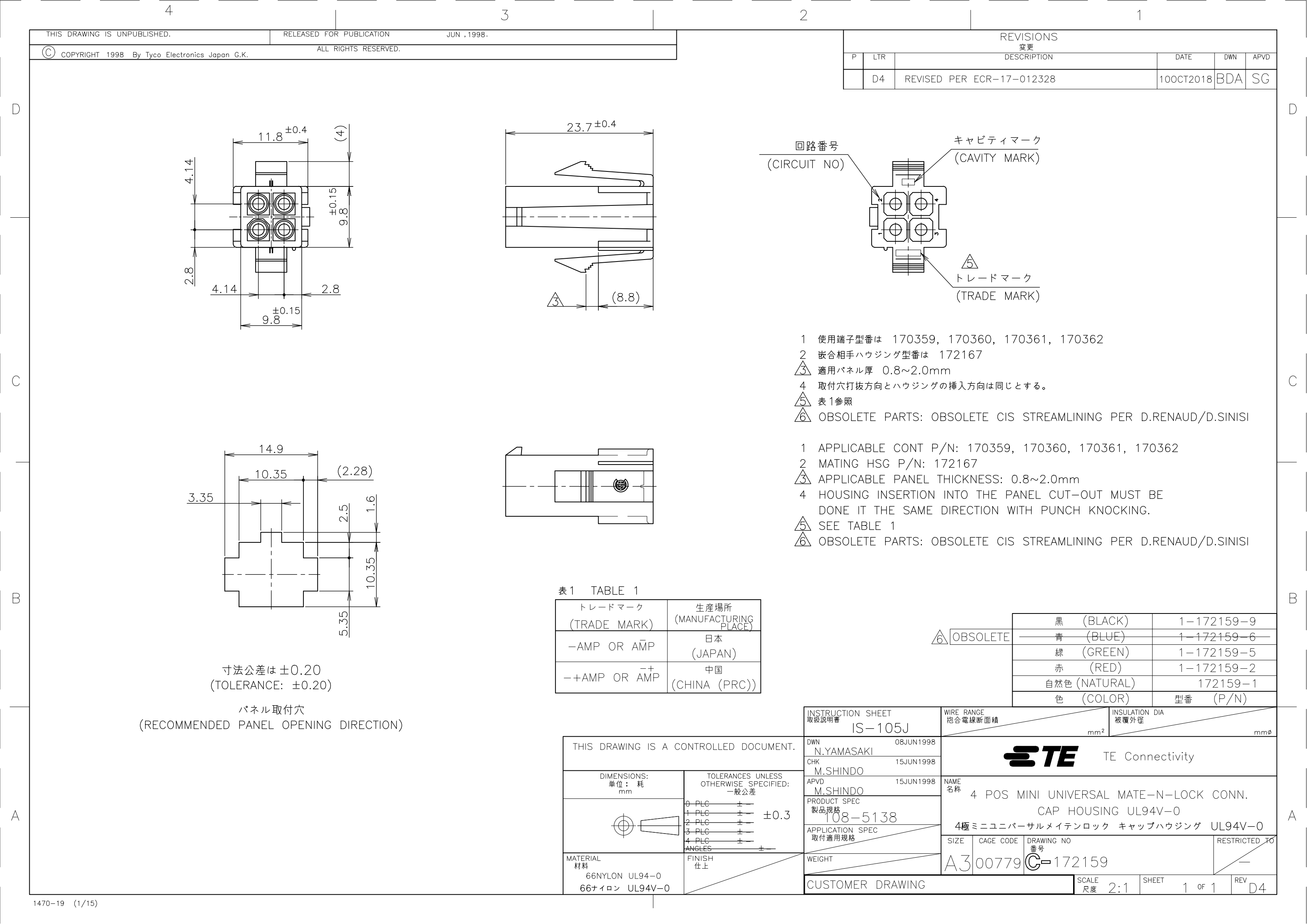 ENG_CD_172159_D4_00.png