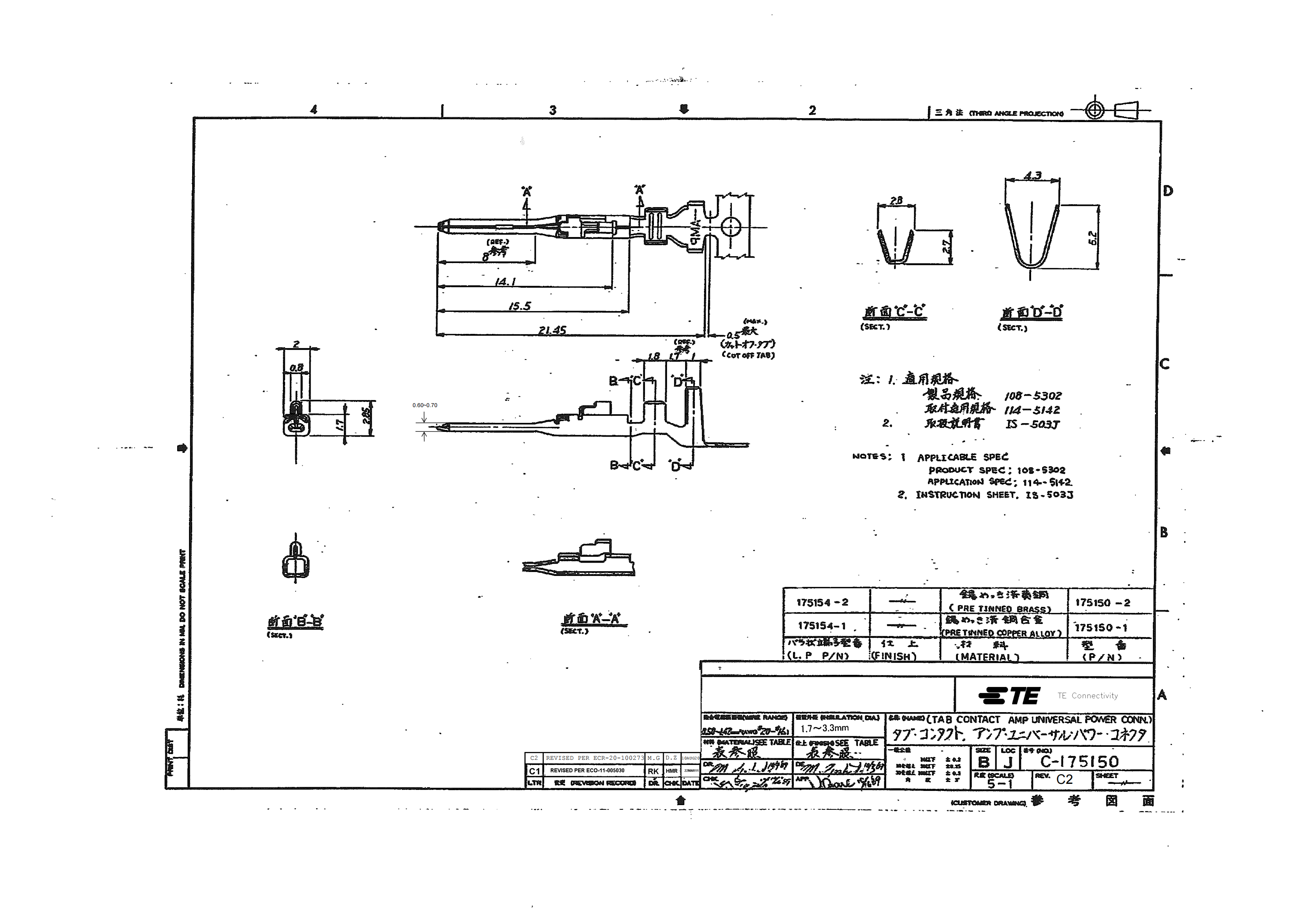 ENG_CD_175150_C2_00.png