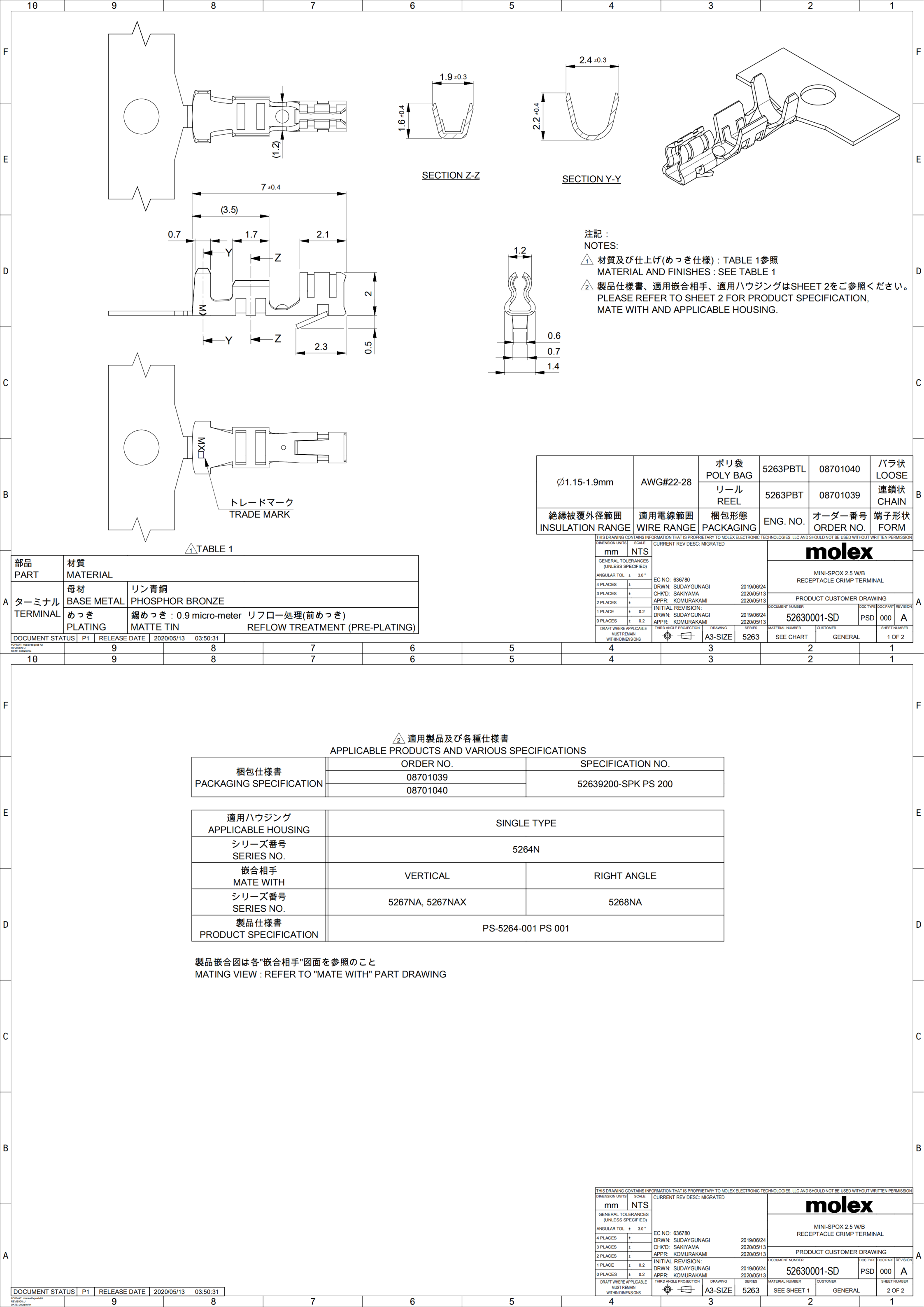 008701039_sd_00.png
