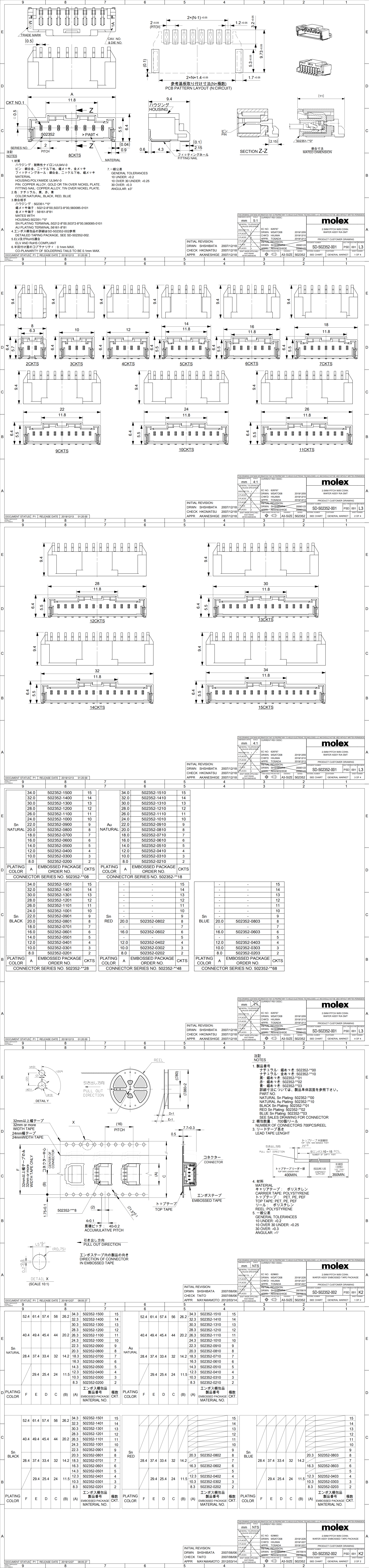 5023520800_sd_00.png